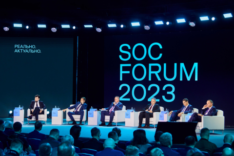 Актуальные угрозы, экономика кибербезопасности и технологии на практике: что обсуждали на SOC-Forum 2023